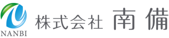 株式会社南備