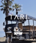 日帰りで手ぶらバーベキューが楽しめる牛窓「TARI」をOPENしました。