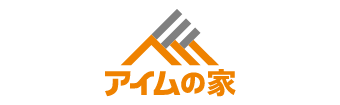 アイムの家