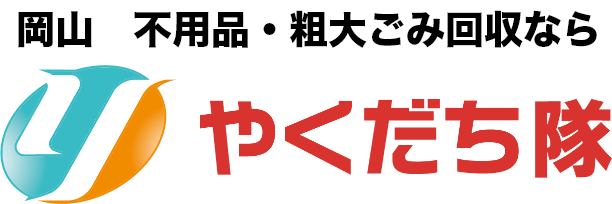 株式会社やくだち隊