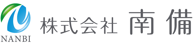 株式会社南備